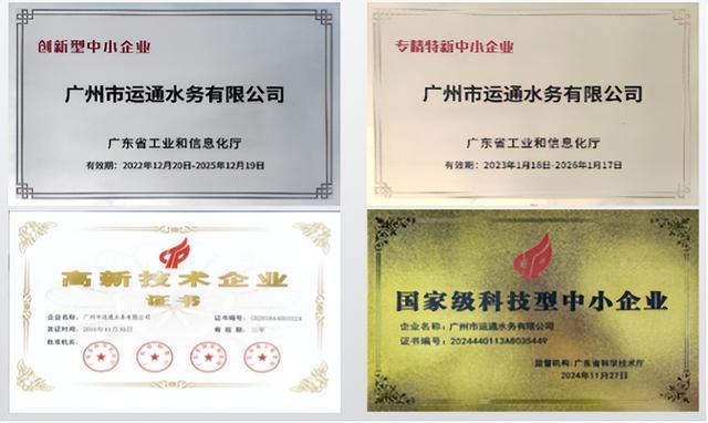 “水下B超”来了!国产机器人多声呐透视排水管激流秒找1000+隐患(图2)