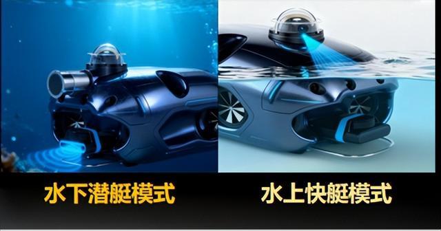 “水下B超”来了!国产机器人多声呐透视排水管激流秒找1000+隐患(图1)