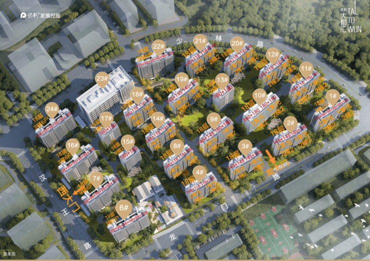 Kaiyun(中国体育):保利大都会【2025最值得买的楼盘】(图1)