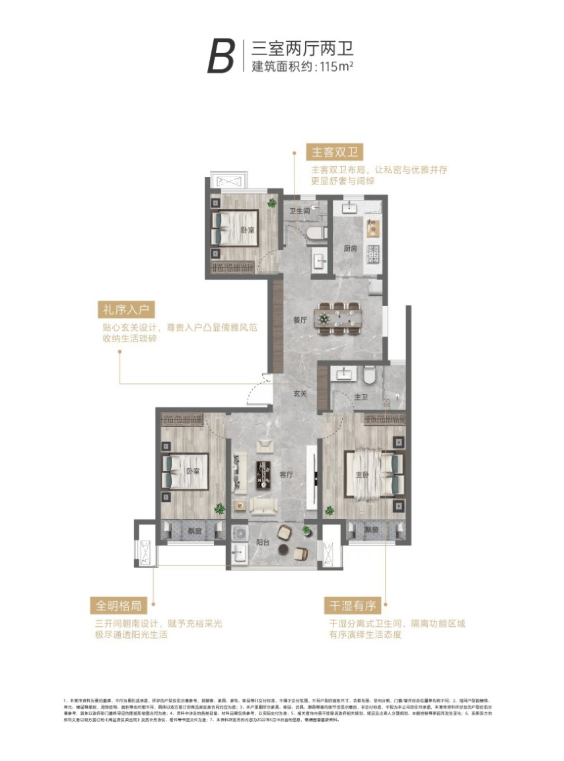 Kaiyun(中国体育):保利大都会【2025最值得买的楼盘】(图3)