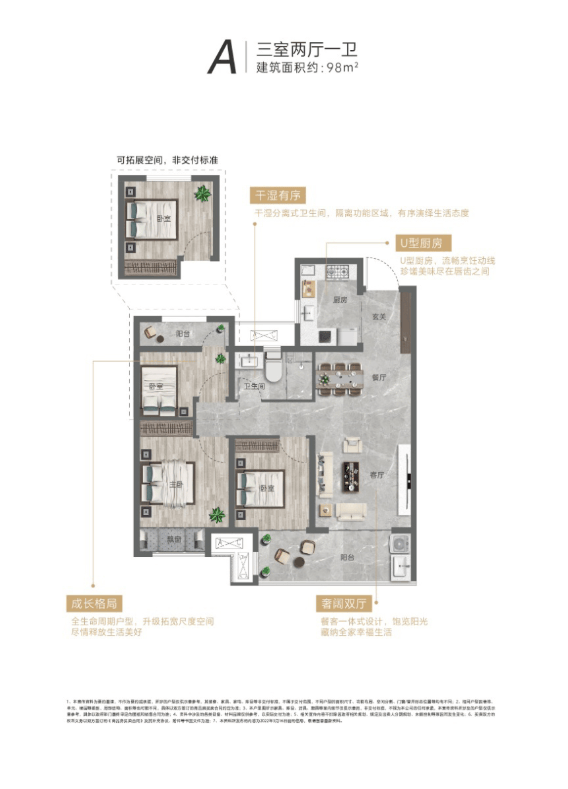 Kaiyun(中国体育):保利大都会【2025最值得买的楼盘】(图4)
