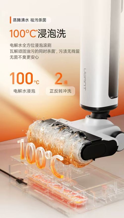 Kaiyun（中国体育）：有哪些推荐的洗地机品牌？2025年11月多品牌解析家庭清洁无负担(图2)