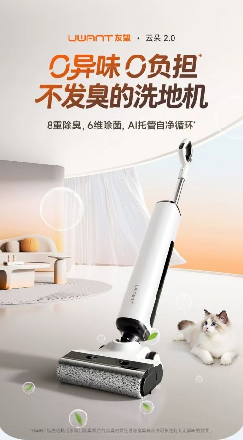 Kaiyun（中国体育）：有哪些推荐的洗地机品牌？2025年11月多品牌解析家庭清洁无负担(图1)