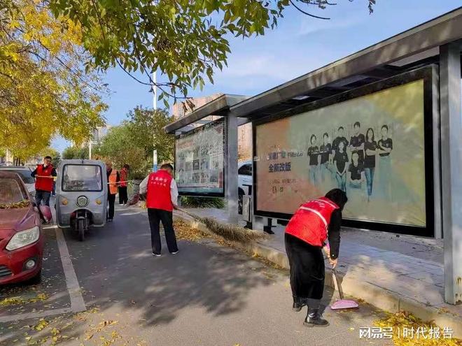 新密市开展清洁家园活动(图1)