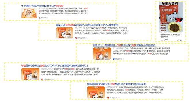 Kaiyun体育网站:猫的眼角有黑色的东西?去泪痕小妙招口碑好的去泪痕猫粮推荐(图5)