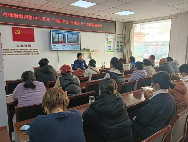 济宁任城区古槐街道铁塔寺社区开展“消防安全生命至上”志愿服务活动(图1)