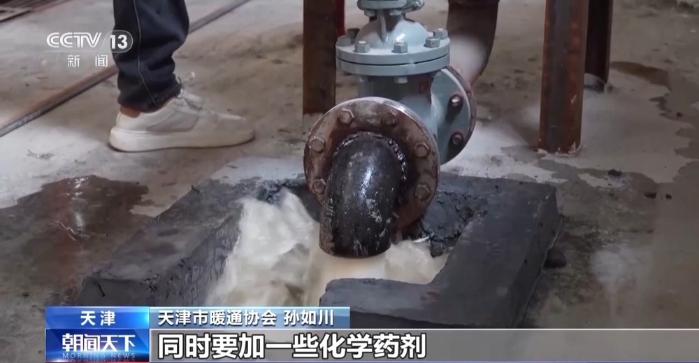 丨来暖气要放水？这不仅影响供暖效果还可能涉嫌违规(图3)