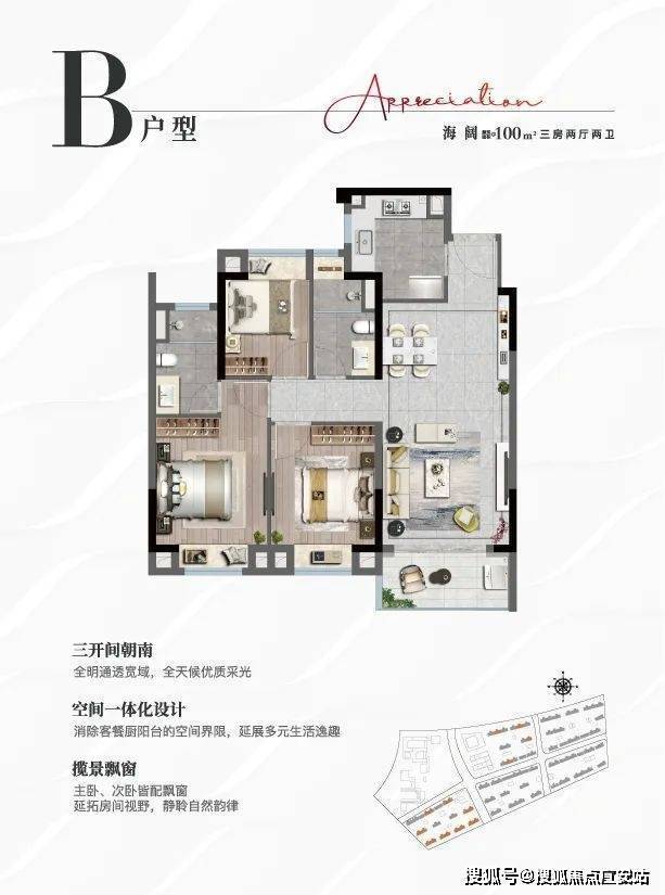 上实听海售楼处发布：临港滨海畔聆听海语绘就浪漫生活画卷(图15)