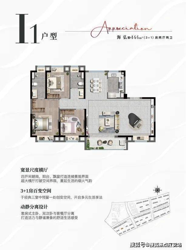 上实听海售楼处发布：临港滨海畔聆听海语绘就浪漫生活画卷(图16)