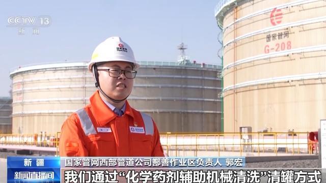 我国最长原油管道累计输油突破2亿吨(图2)