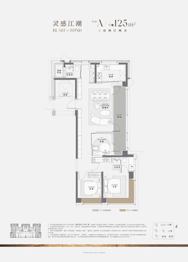 Kaiyun体育网站:甄选好房@浦东澐启滨江售楼处电话:项目地址@最新房价(图14)