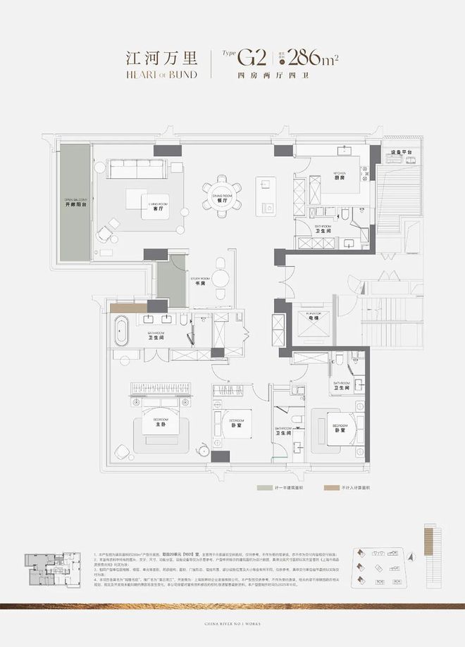 Kaiyun体育网站:甄选好房@浦东澐启滨江售楼处电话:项目地址@最新房价(图16)