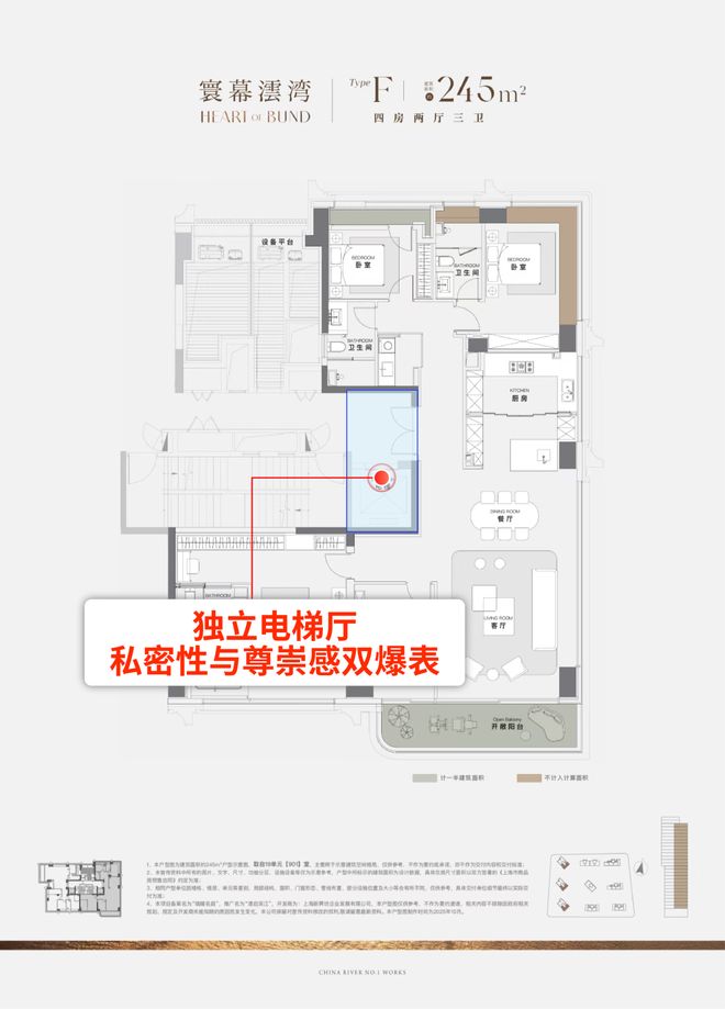 Kaiyun体育网站:甄选好房@浦东澐启滨江售楼处电话:项目地址@最新房价(图18)