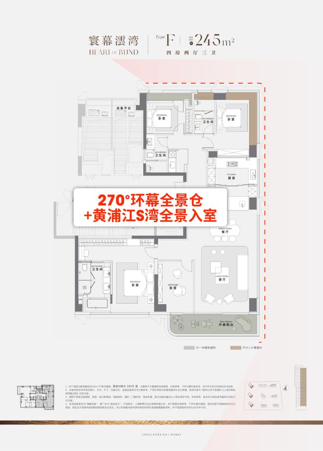 Kaiyun体育网站:甄选好房@浦东澐启滨江售楼处电话:项目地址@最新房价(图17)