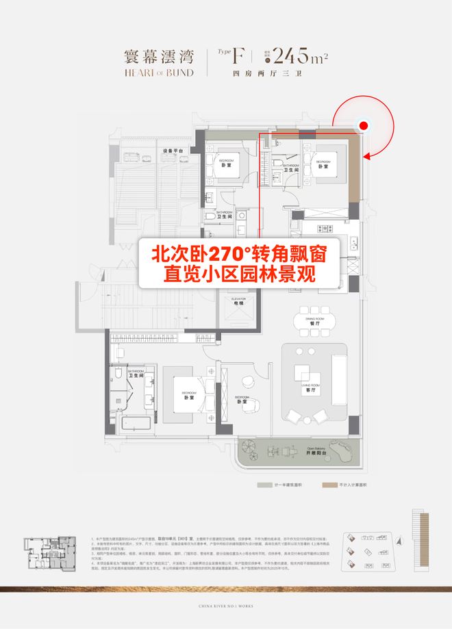 Kaiyun体育网站:甄选好房@浦东澐启滨江售楼处电话:项目地址@最新房价(图21)