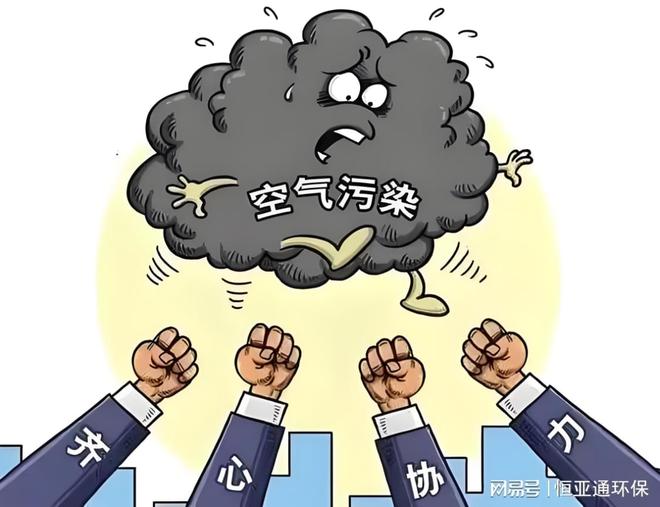 Kaiyun(中国体育):无管道油烟净化器为何能实现零外排?核心原理与技术优势解析(图4)