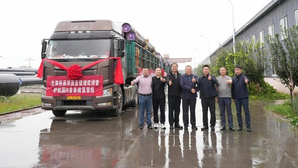 国内首条绿氢长输管道加速贯通沧海核装以核心技术引领氢能输送新突破(图1)