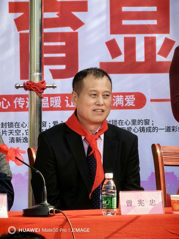 征球国际捐助第11所爱心学校揭牌成立助力乡村教育点亮希望之光(图4)