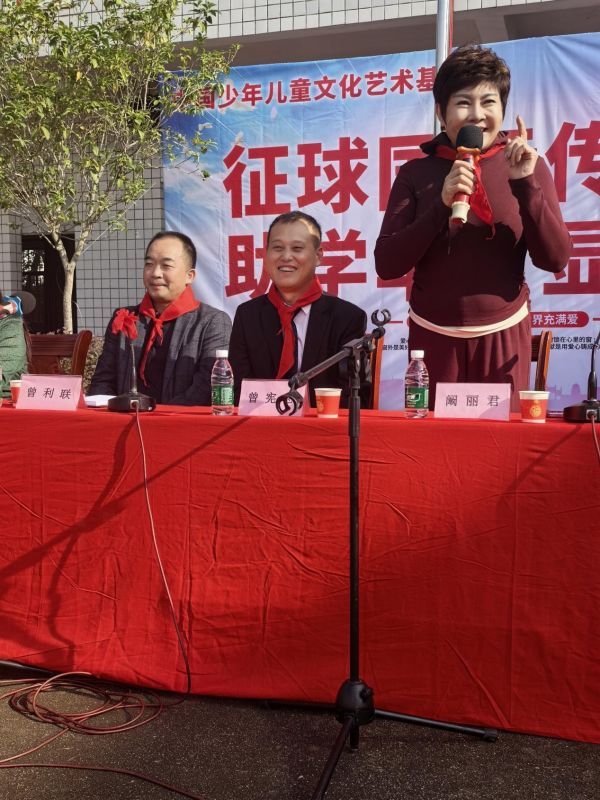 征球国际捐助第11所爱心学校揭牌成立助力乡村教育点亮希望之光(图2)