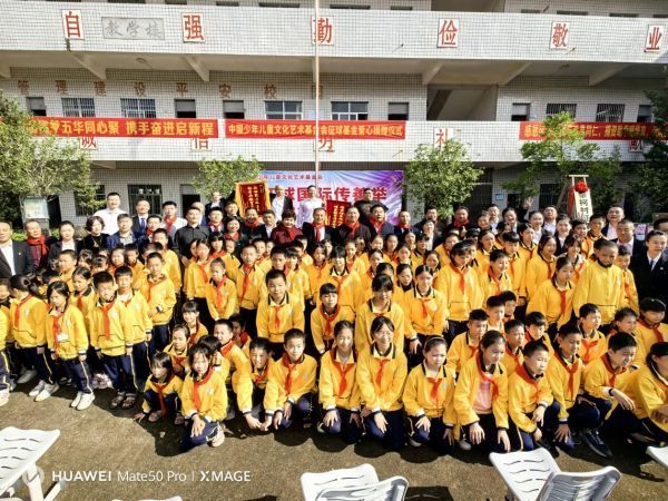 征球国际捐助第11所爱心学校揭牌成立助力乡村教育点亮希望之光(图6)