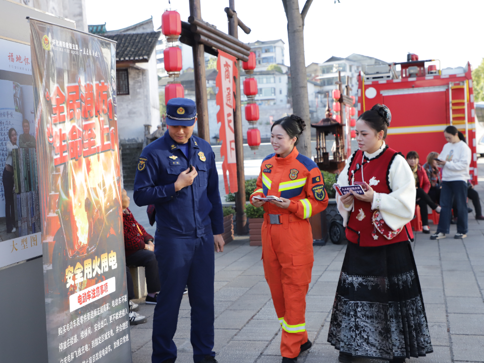 千年古商城解锁消防安全“密码”(图2)