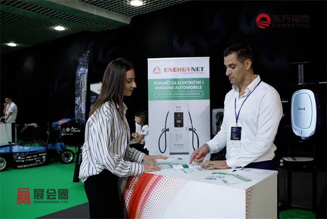 2026年塞尔维亚新能源电动车及充电桩展EVD2026(图12)
