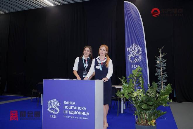 2026年塞尔维亚新能源电动车及充电桩展EVD2026(图6)