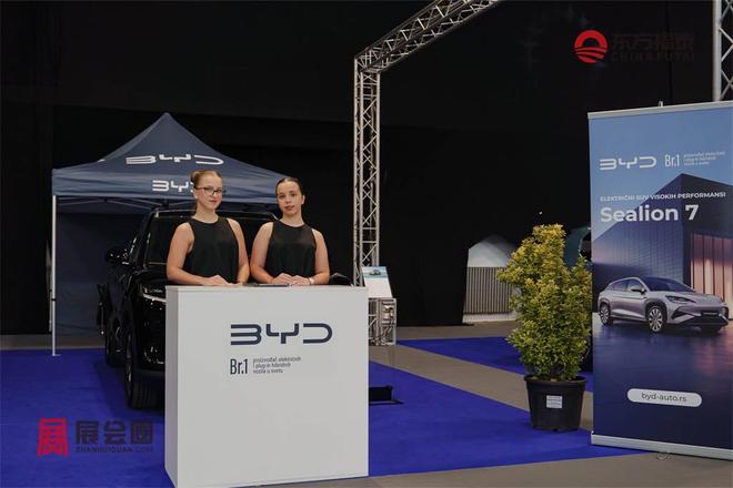 2026年塞尔维亚新能源电动车及充电桩展EVD2026(图31)