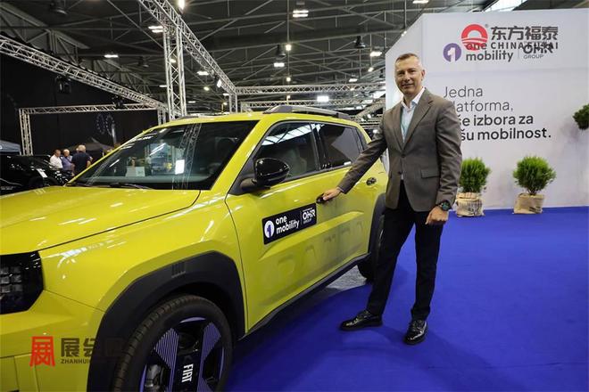 2026年塞尔维亚新能源电动车及充电桩展EVD2026(图35)