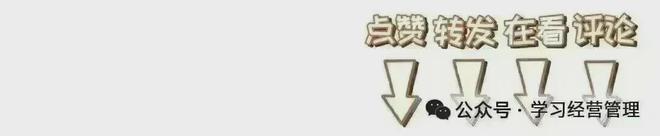 一将无能、累死三军：优秀管理者必备的三个基本功(图2)