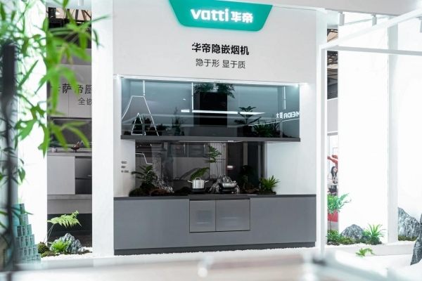 华帝烟机自清洗技术获国际领先认证从产品领跑到生活美学构建(图3)