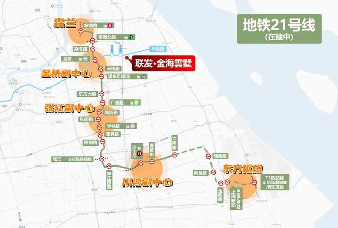 百度热搜联发金海雲墅售楼处发布：联发金海雲墅匠心铸就经典(图9)