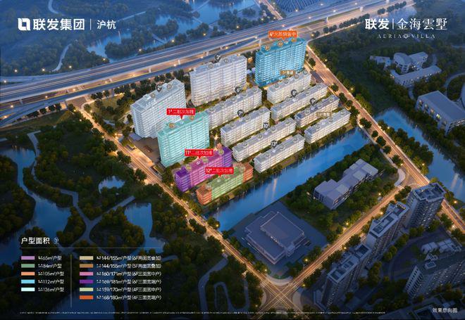 百度热搜联发金海雲墅售楼处发布：联发金海雲墅匠心铸就经典(图2)