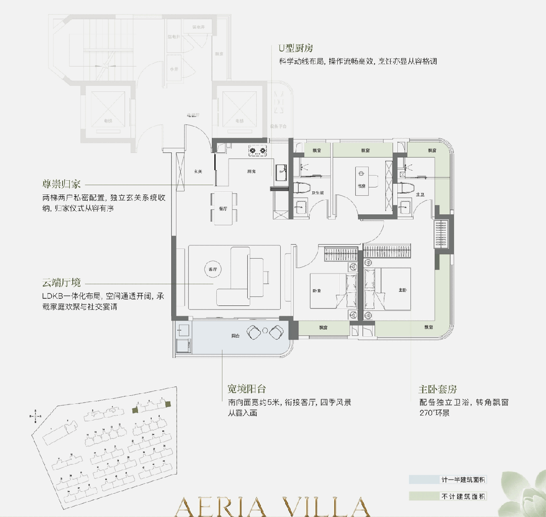 百度热搜联发金海雲墅售楼处发布：联发金海雲墅匠心铸就经典(图4)