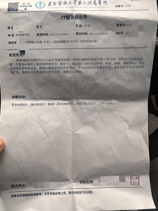 贵州一小区自来水变蓝8个月拆卸的管道内发现油漆状物质20多人检出身体异常回应(图6)