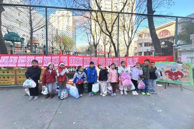 点赞！酒仙桥街道这些暖心行动很“圈粉”→(图1)