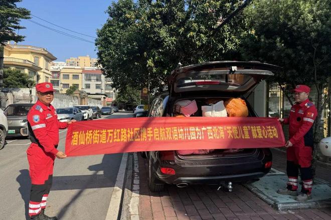 点赞！酒仙桥街道这些暖心行动很“圈粉”→(图2)