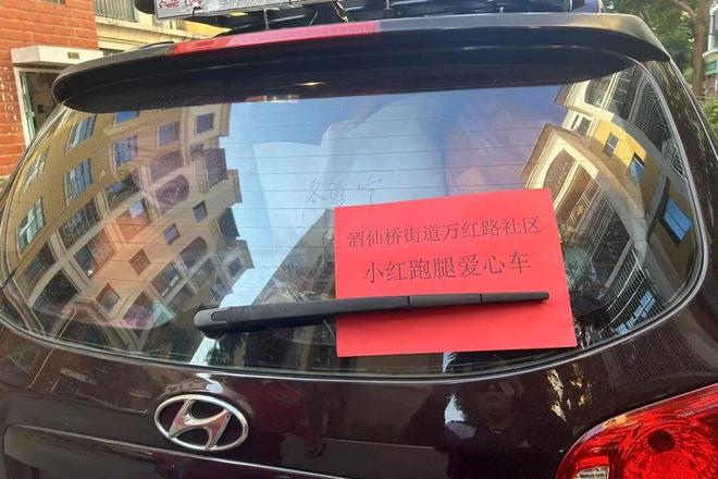 点赞！酒仙桥街道这些暖心行动很“圈粉”→(图3)
