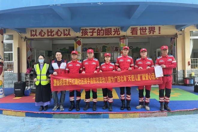 点赞！酒仙桥街道这些暖心行动很“圈粉”→(图4)