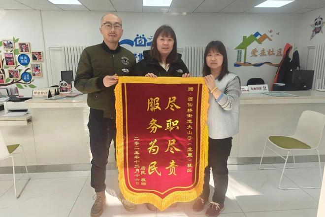 点赞！酒仙桥街道这些暖心行动很“圈粉”→(图11)