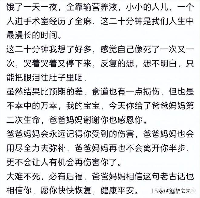 Kaiyun体育网站：江苏一奶奶误将疏通剂喂孙子妈妈悲痛发声细节被扒网友震怒(图9)