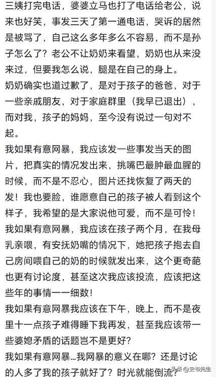 Kaiyun体育网站：江苏一奶奶误将疏通剂喂孙子妈妈悲痛发声细节被扒网友震怒(图11)