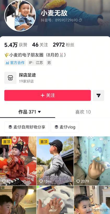 Kaiyun体育网站：江苏一奶奶误将疏通剂喂孙子妈妈悲痛发声细节被扒网友震怒(图19)