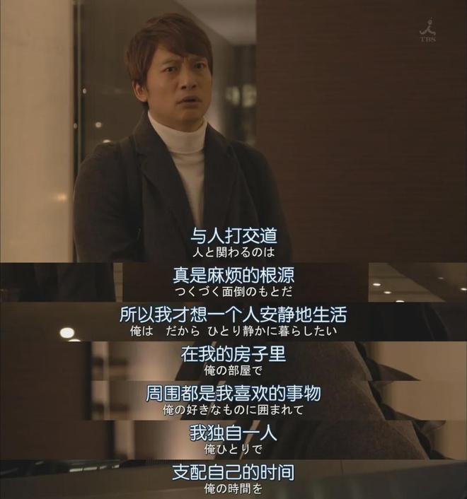 Kaiyun体育网站：曾被嫌弃的“老破小”为啥成了年轻刚需留在城市的最后一张船票(图6)