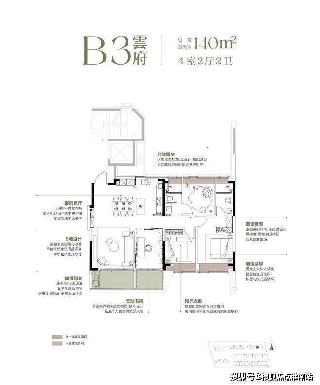 Kaiyun（中国体育）：翡云悦府首页售楼处电话翡云悦府售楼中心电线楼盘百科首页网站楼盘测评中心电话百科24小时热线(图15)
