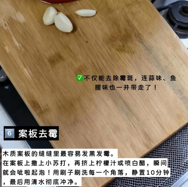 Kaiyun体育网站：被婆婆的“厨房智慧”圈粉了！以前：毫无兴趣现在：香到不行(图9)