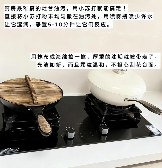 Kaiyun体育网站：被婆婆的“厨房智慧”圈粉了！以前：毫无兴趣现在：香到不行(图8)