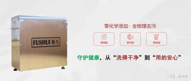 Kaiyun体育网站：从“堵心难题”到“畅通无忧”：茀水安去油污模块重塑下水道环境(图3)