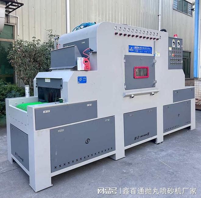 Kaiyun（中国体育）：管道喷砂除锈设备等级划分标准是什么？广东鑫百通智能(图1)