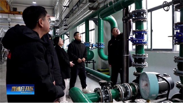 1月14日《直通经开区(图1)